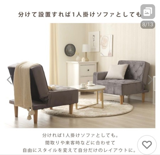 グレーカウチソファー  ほぼ未使用
