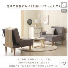 グレーカウチソファー  ほぼ未使用の画像