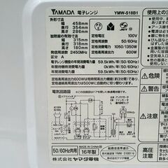 【❗️✨即使用OK✨❗️】2点セット　Haier炊飯器 JJ-M32A（2021年製）＋YAMADA電子レンジ YMW-S18B1（2016年製）動作品✨の画像