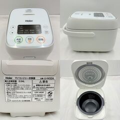 【❗️✨即使用OK✨❗️】2点セット　Haier炊飯器 JJ-M32A（2021年製）＋YAMADA電子レンジ YMW-S18B1（2016年製）動作品✨の画像