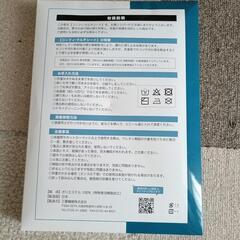 ペット用滑り止めシート③コンフィマルチシートの画像