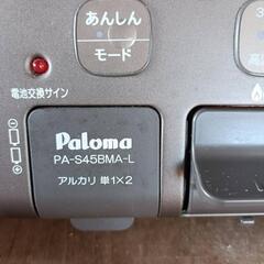 パロマ ガスコンロ (LPガス用)の画像