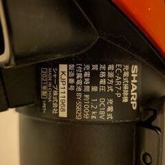 コードレス掃除機シャープEC-AR7-Pの画像