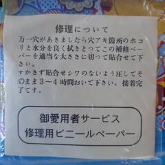 子供プールの画像