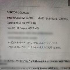 SONY  パソコン  VAIO  ②の画像