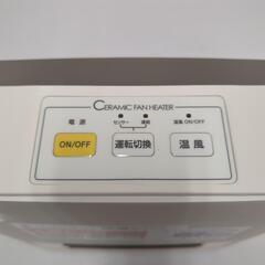 セラミックヒーターの画像