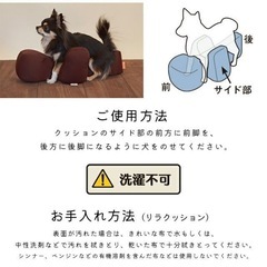 新品同様【OneAid　リラクッション S ブラウン】の画像
