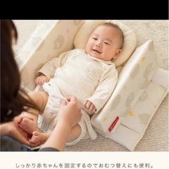 ファルスカ　寝返り防止クッションの画像