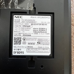 新品未使用　NEC wifi の画像