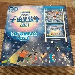 【アミューズメント商品】 ドラえもん2段収納ボックス(ピンク)の画像