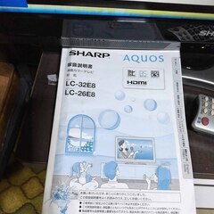 逗子市 液晶テレビ 26インチ シャープ SHARP AQUOS LC-26E8 2010年 TV リモコン アクオスの画像