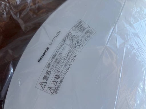 Panasonic シーリングライト