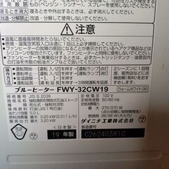 お取引話中です！ダイニチ　ファンヒーターの画像