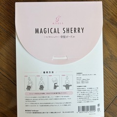 骨盤矯正　スパッツ　ガードル　3点セットの画像