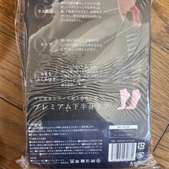 骨盤矯正　スパッツ　ガードル　3点セットの画像