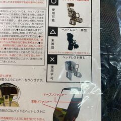 K476/後用チャイルドシート自転車専用カバー 窓オープン仕様 収納袋付き ヘッドレスト付き又はヘッドレスト一体型の画像