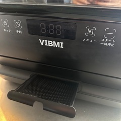 食器洗い機VIBMIの画像