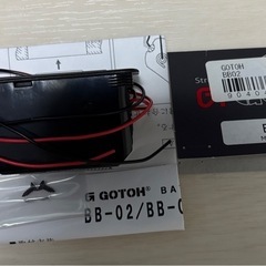 ゴトーGOTHOガット 9VバッテリーボックスBB-04の画像
