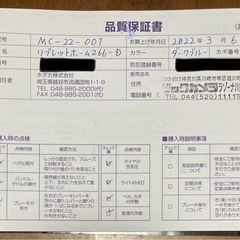 自転車 26インチ ６段変速 中古の画像