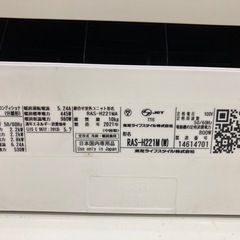 取りに来れる方限定！TOSHIBA（トウシバ）の壁掛けエアコンです！の画像