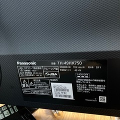 ジャンク品：Panasonic 液晶テレビ TH-49HX750（49型・2020年製）の画像