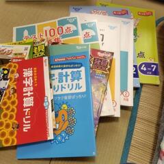 進研ゼミ　小学生講座　３、4年生の画像