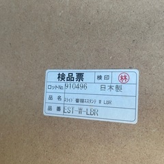 良品　ニトリ　ディスプレイ棚　スライド式 スライド書棚エスタンテ W LBR 最終値下げ‼️の画像
