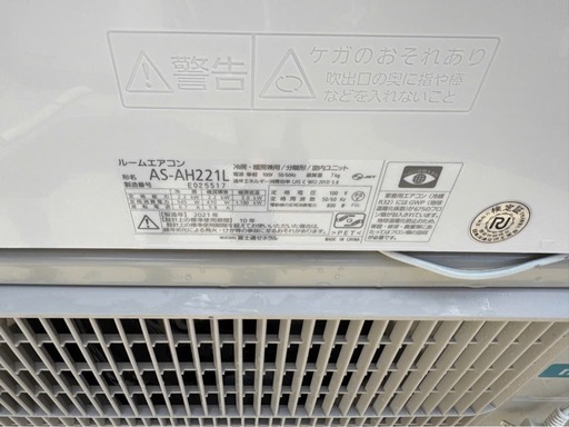 【福岡市限定】エアコン 富士通 2021年10畳単相100V【安心の3ヶ月保証】 商品一覧 | 大阪エアコン工事