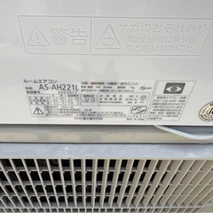 🈹Fujitsu 2021年製６-8畳(本体＋工事代も含む)の画像