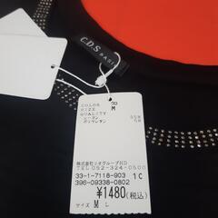 C.D.S Basic タンクトップ M『タグ付未使用品』の画像