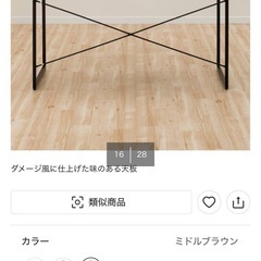 美品　ニトリ　デスク(N ステイン 120 BR)の画像