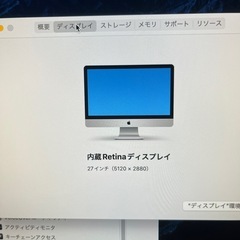 Apple iMac 27inch, Late 2015 メモリ32GB intel i7 SSD1TB HDD2TB
の画像