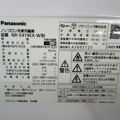 【中古家電 1年保証付き！】Panasonic 2023年製 5ドア冷蔵庫 入荷しました！の画像
