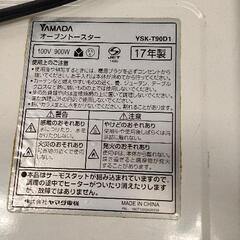 0720-259 【無料】 オーブントースターの画像