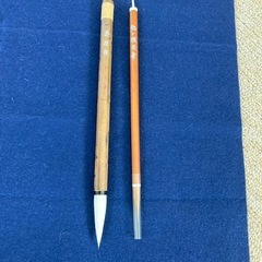 未使用筆２本　& 　書道グッズの画像