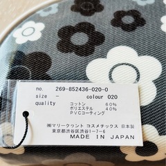 【新品】MARYQUANT マリークワント コスメポーチ の画像