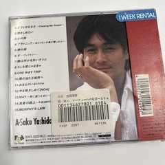 吉田栄作/Mr.マーフィーへの伝言～シングルス1989-1995の画像