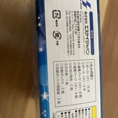 【アミューズメント商品】 ドラえもん2段収納ボックス(ピンク)の画像