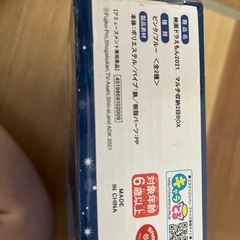 【アミューズメント商品】 ドラえもん2段収納ボックス(ピンク)の画像