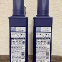 柔軟剤　ファドリックホテル　ヒーリングナイトの香り　500ml×2本の画像