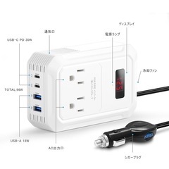 カーインバータシガーソケットタイプ200W (新品未使用)の画像