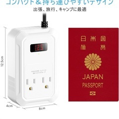 カーインバータシガーソケットタイプ200W (新品未使用)の画像