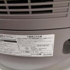 0720-260 セラミックファンヒーターの画像