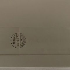 シネマチケットの画像