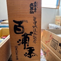 古酒　百浦添の画像