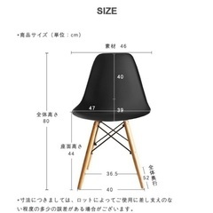 ダイニングセット　椅子4脚の画像