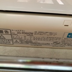 引き取りが決まりました❗️富士通200V用エアコンの画像