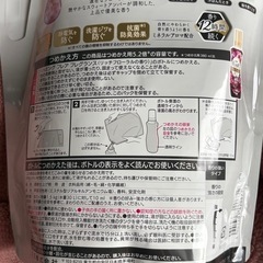 ハミングフレア柔軟剤2個セットの画像