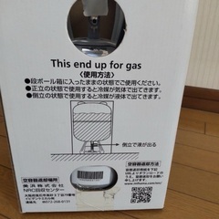 エアコンガス　冷媒ガス　R32 残量約3.2kg マイベルペット R-32 (美浜株式会社製)の画像