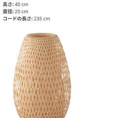 IKEYA　BÖJA ベイヤ
テーブルランプ,　の画像